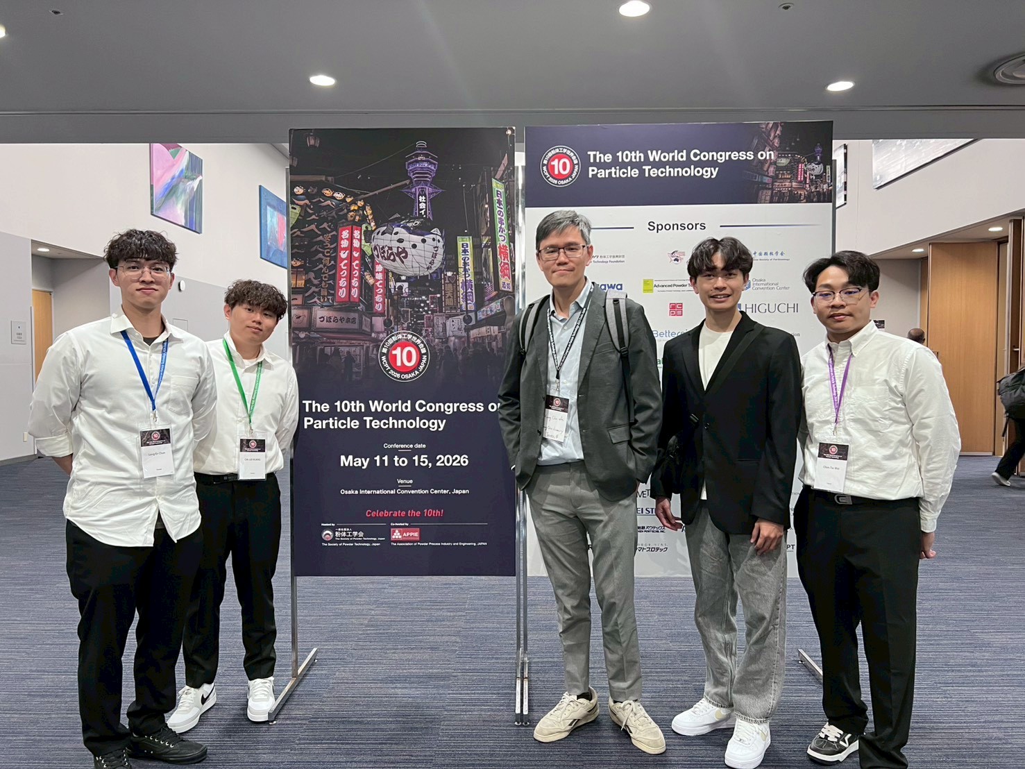 第10屆世界微粒科技大會 WCPT10